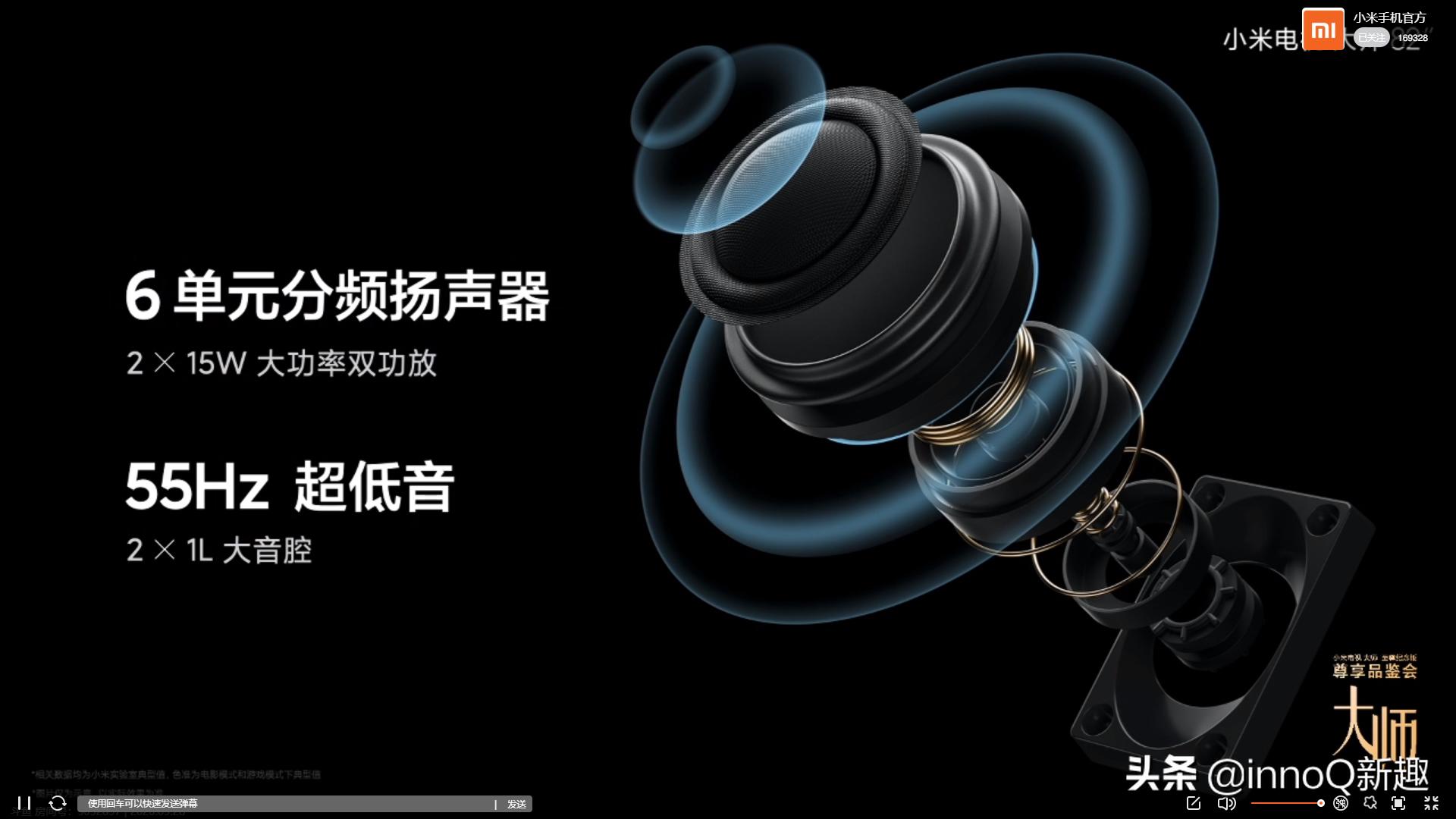 小米75英寸电视大促仅2799,小米发布首款透明电视售价49999元