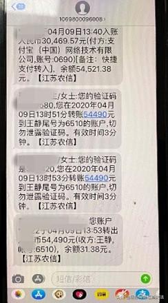 “兼职刷单”诈骗大揭秘：赚20快却倒贴16万