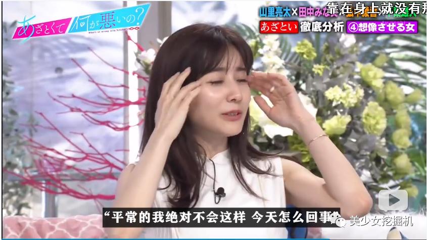 能把绿茶人设舞到女生都讨厌不起来，只有她了吧？