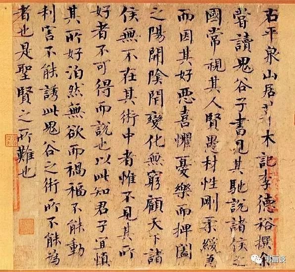 唐宋明代的著名书法家有哪些,唐宋魏晋时期有哪些著名的书法家