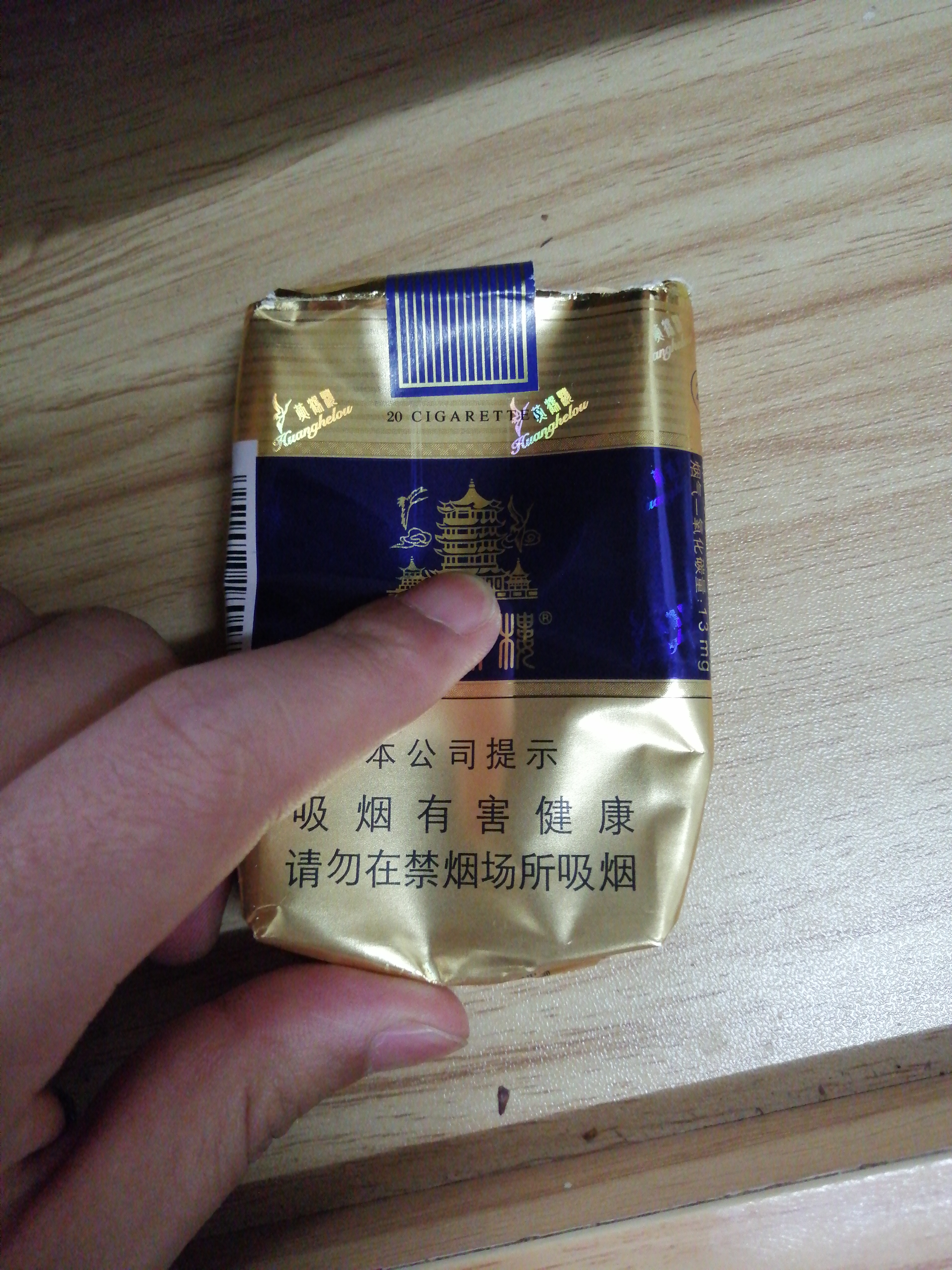 别再抽这四种香烟了,如何识别假烟最有效的方法