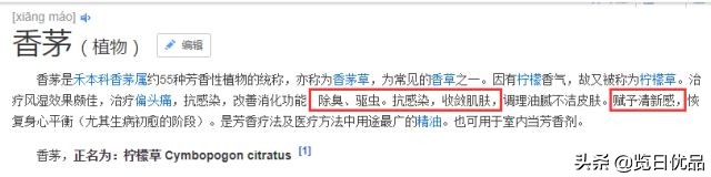 vape驱蚊喷雾驱蚊水 (vape驱蚊水哪个颜色驱蚊效果好)