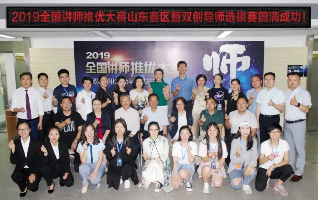 讲师大赛试题,讲师大赛评判指标