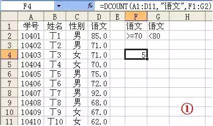 excel必背50个常用函数大全,excel必背50个常用函数及应用