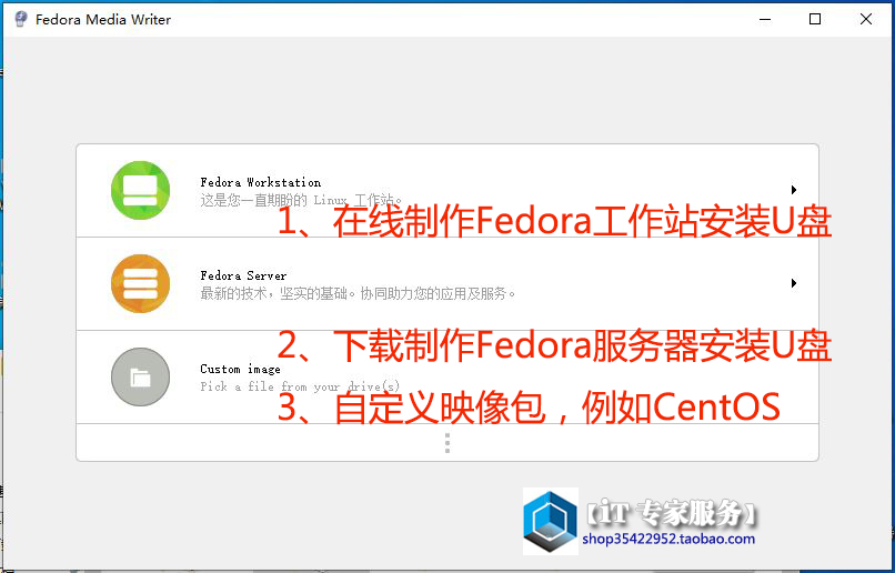 怎么制作linuxcentos7系统u盘,u盘centos7安装详细图解