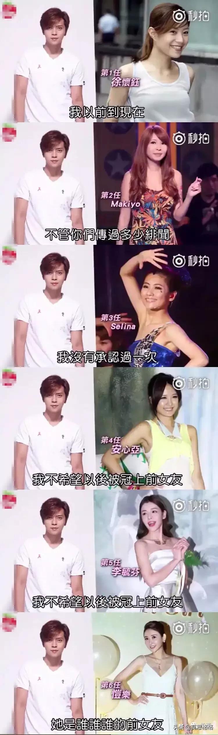 周扬青罗志祥分手明白的道理,周扬青罗志祥9年情感