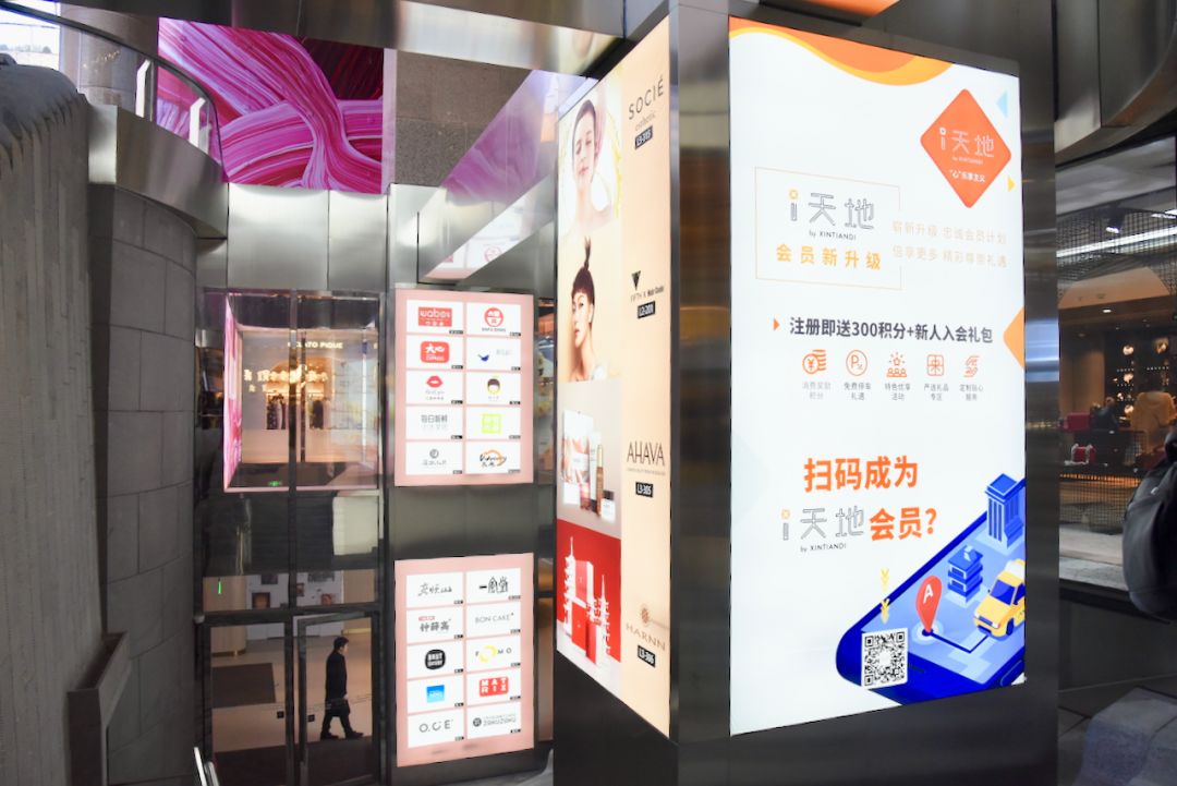 新天地拍摄现场,新天地广场完整视频