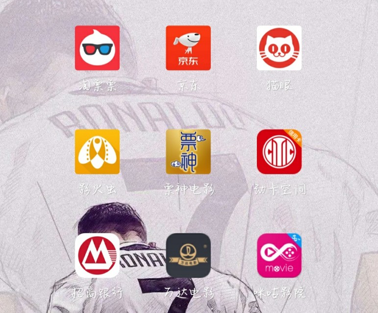 教你如何购买低价电影票,低价出电影票教程是真的吗