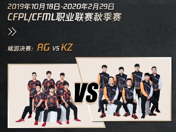 穿越火线今年赛事历程,穿越火线2019年赛事