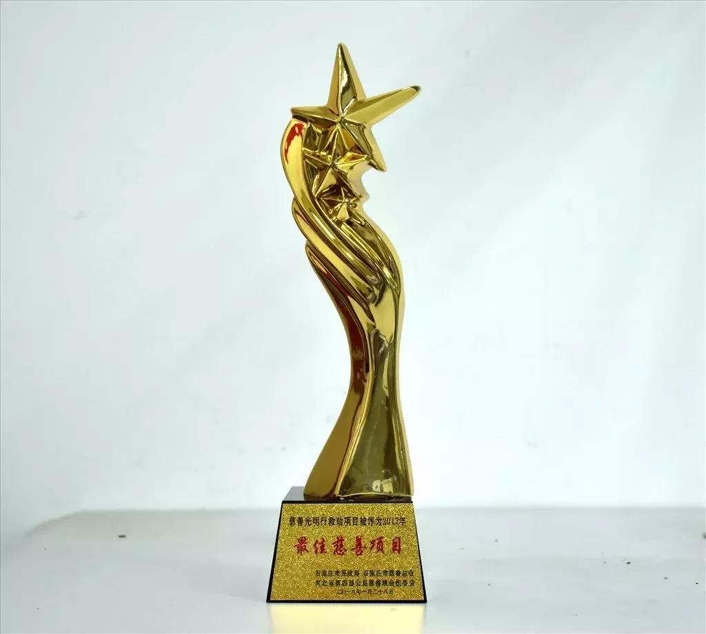 石家庄爱尔眼科医院广告,爱心企业抗疫公益展播