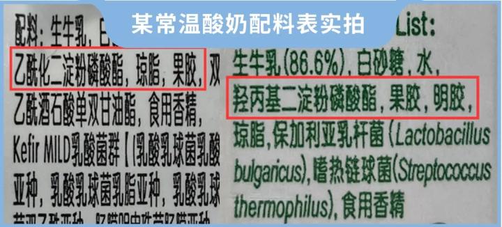 酸奶不放冰箱可以放多久,2-6度冷藏的酸奶放常温能放多久