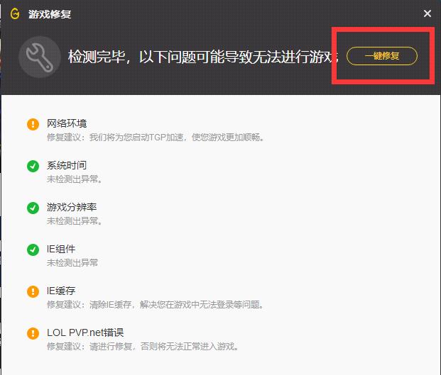 玩英雄联盟卡顿不流畅win10,电脑玩lol一打团总是掉帧卡顿