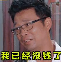 别人以为你赚钱很容易,当别人觉得你特别能挣钱