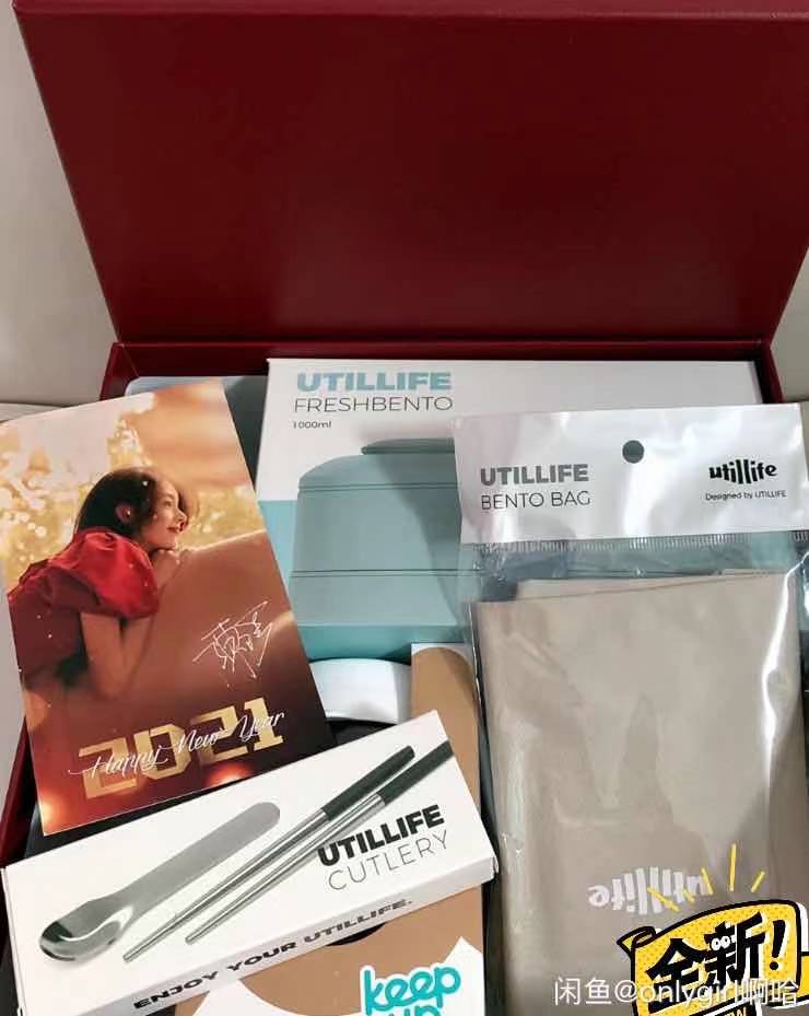 明星工作室新年礼盒,张艺兴工作室新年礼盒