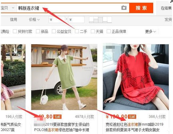 淘宝黄金标题怎么打造,淘宝商品如何打造爆款