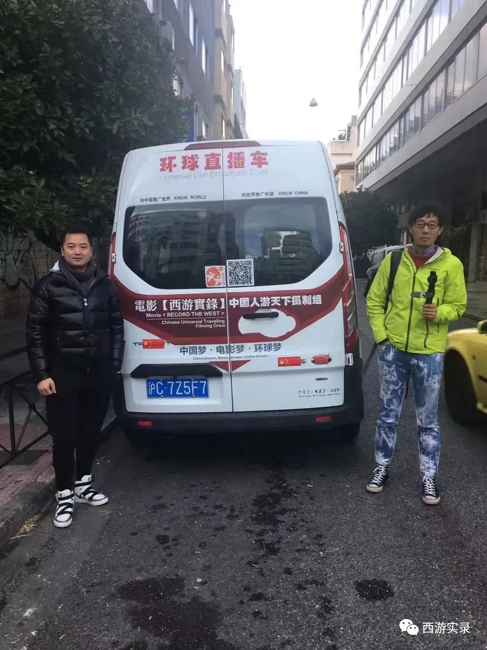 刚进希腊就被宰，还被狗看着，困雅典一星期