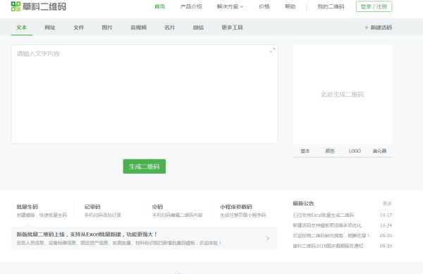 新媒体运营工具新手必备,新媒体运营必备的实用工具