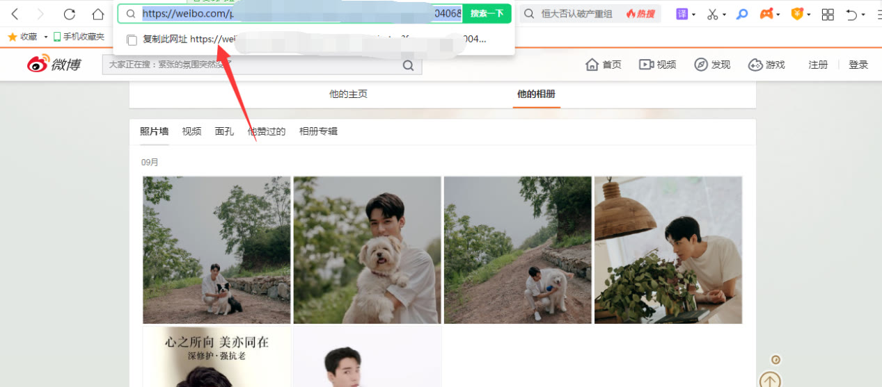 微博原图批量下载,新浪微博在哪里可以批量删除