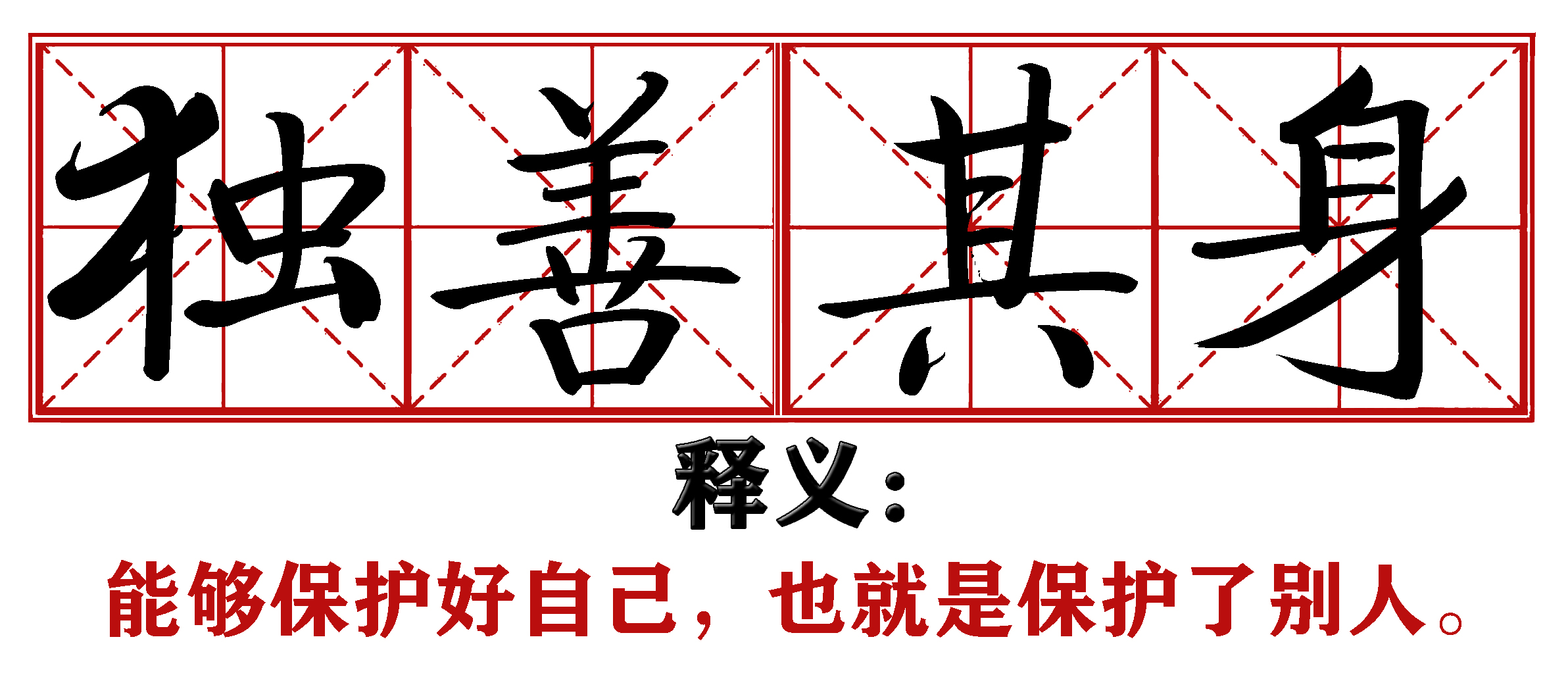 各地抗疫四字成语,抗疫新成语这些新意你get到了吗