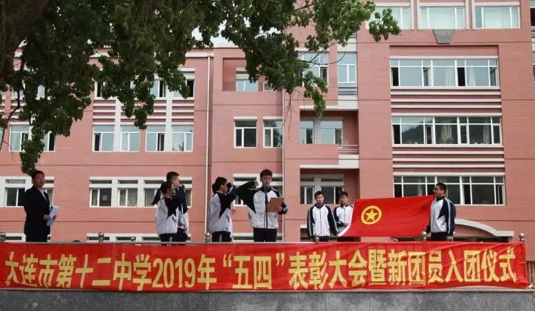 2020全景看高中丨大十二，教给我爱，教给我向上成长的勇气和力量