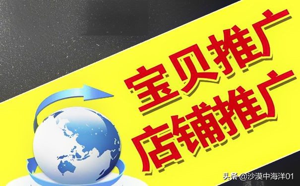 天猫站外推广渠道有哪些,亚马逊站外推广流程实操详解