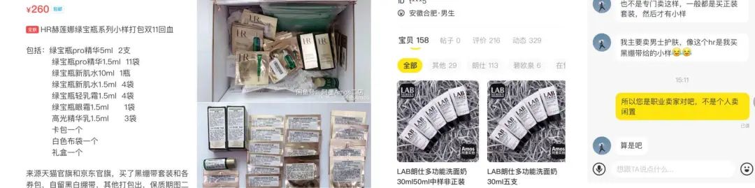 过完双十一后的我,双11闲鱼生意会好吗