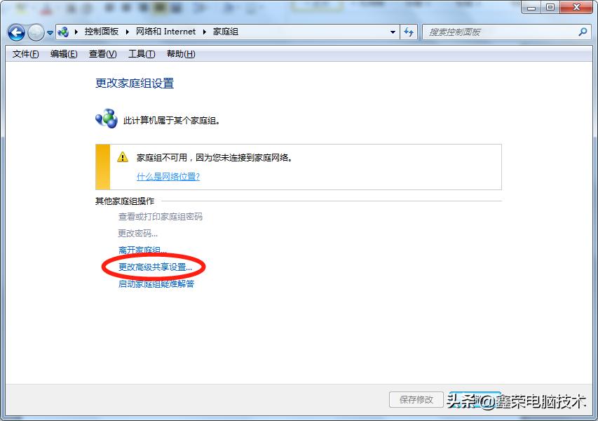 电脑磁盘共享文件设置详细教程,电脑文件不能同步怎么回事