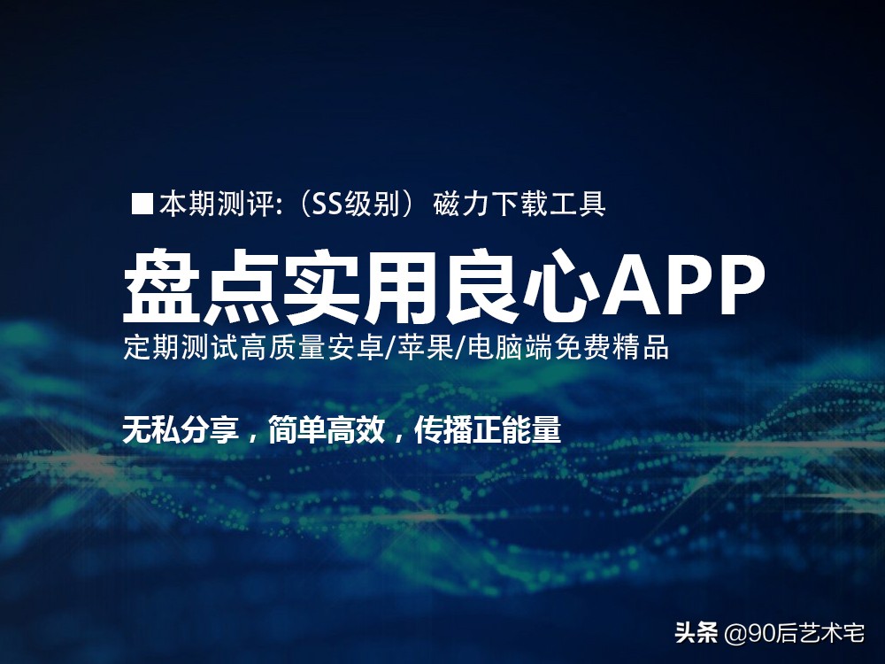 2019蹇呭app,2019瀹炵敤app