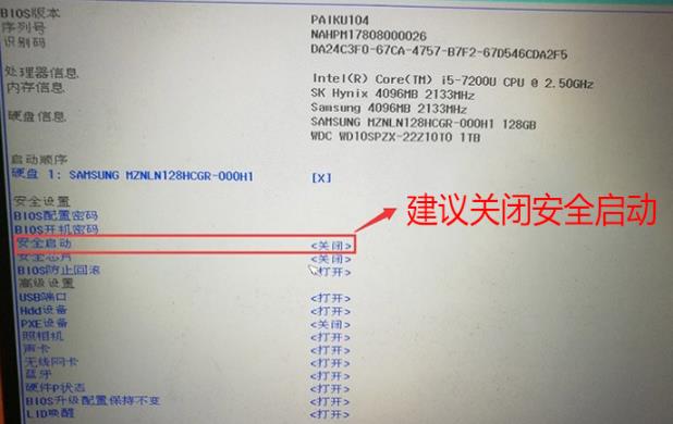 鍗庝负matebookxpro鎭㈠鍘熷巶bios璁剧疆,鍗庝负matebookx濡備綍閲嶈绯荤粺