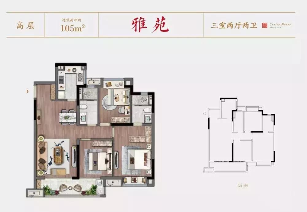 康利华府房价多少钱一平方,倒挂楼盘二手房