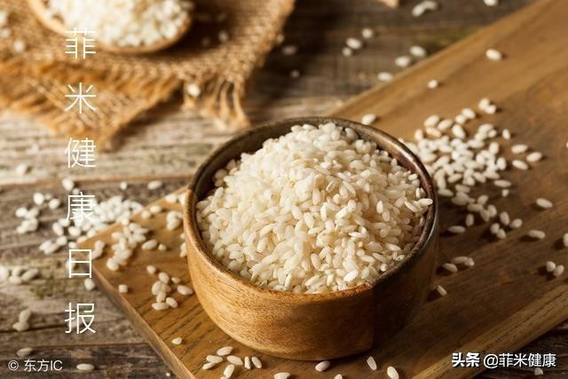 菲米健康日报20190515