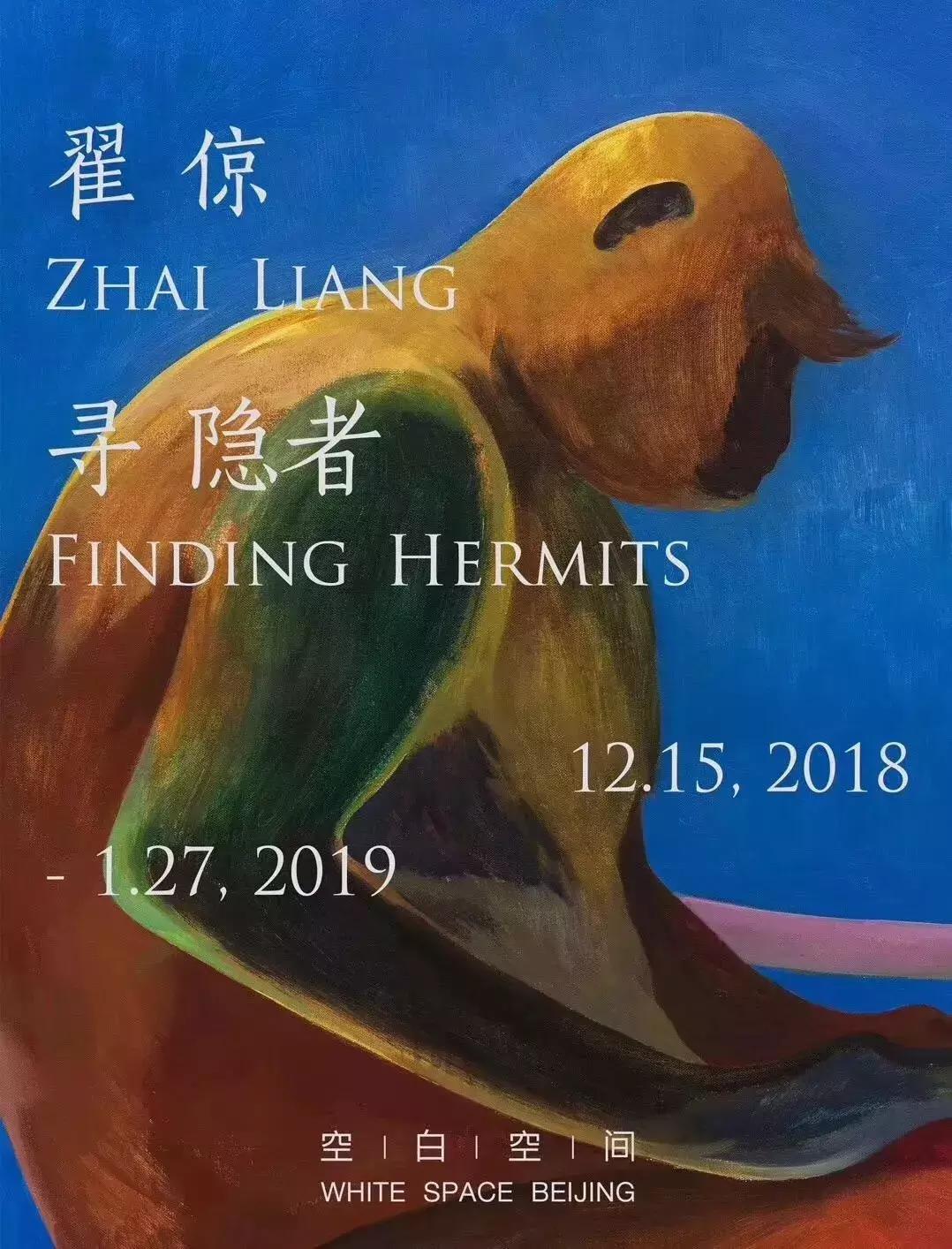 201911月有哪些展览会,下半年一定要去看的重磅展览