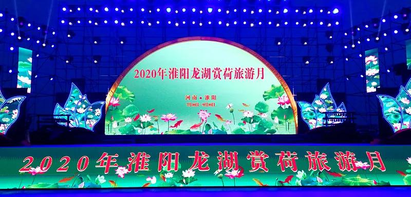 淮阳龙湖风景区荷花盛开,淮阳荷花风景区