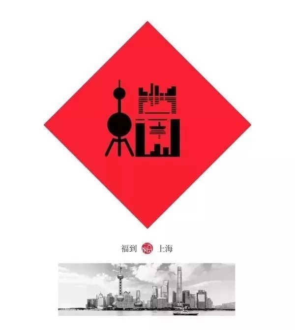 敬业福专用扫福图第七张,敬业福一张图能扫出多少福