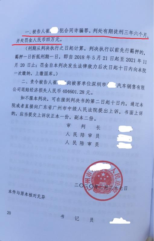 无罪辩护律师手记,无罪辩护律师手记电子书