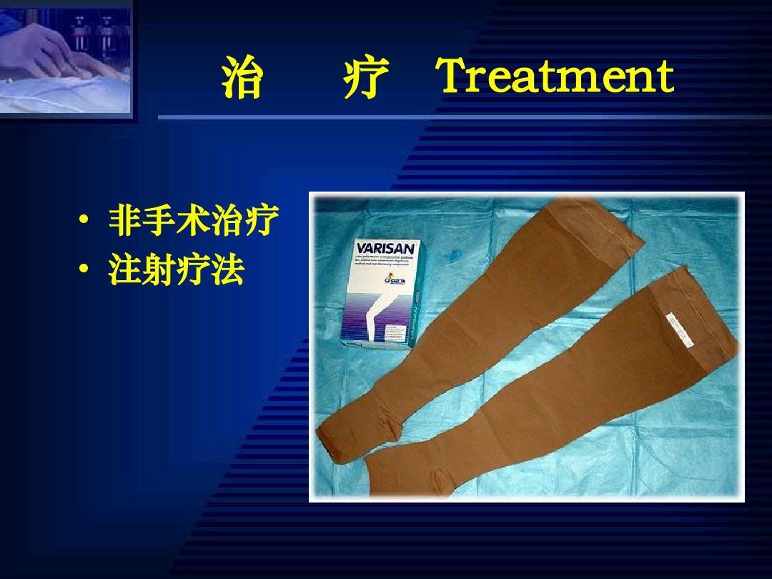 先天性髋脱位治疗方法,先天性髋关节挛缩