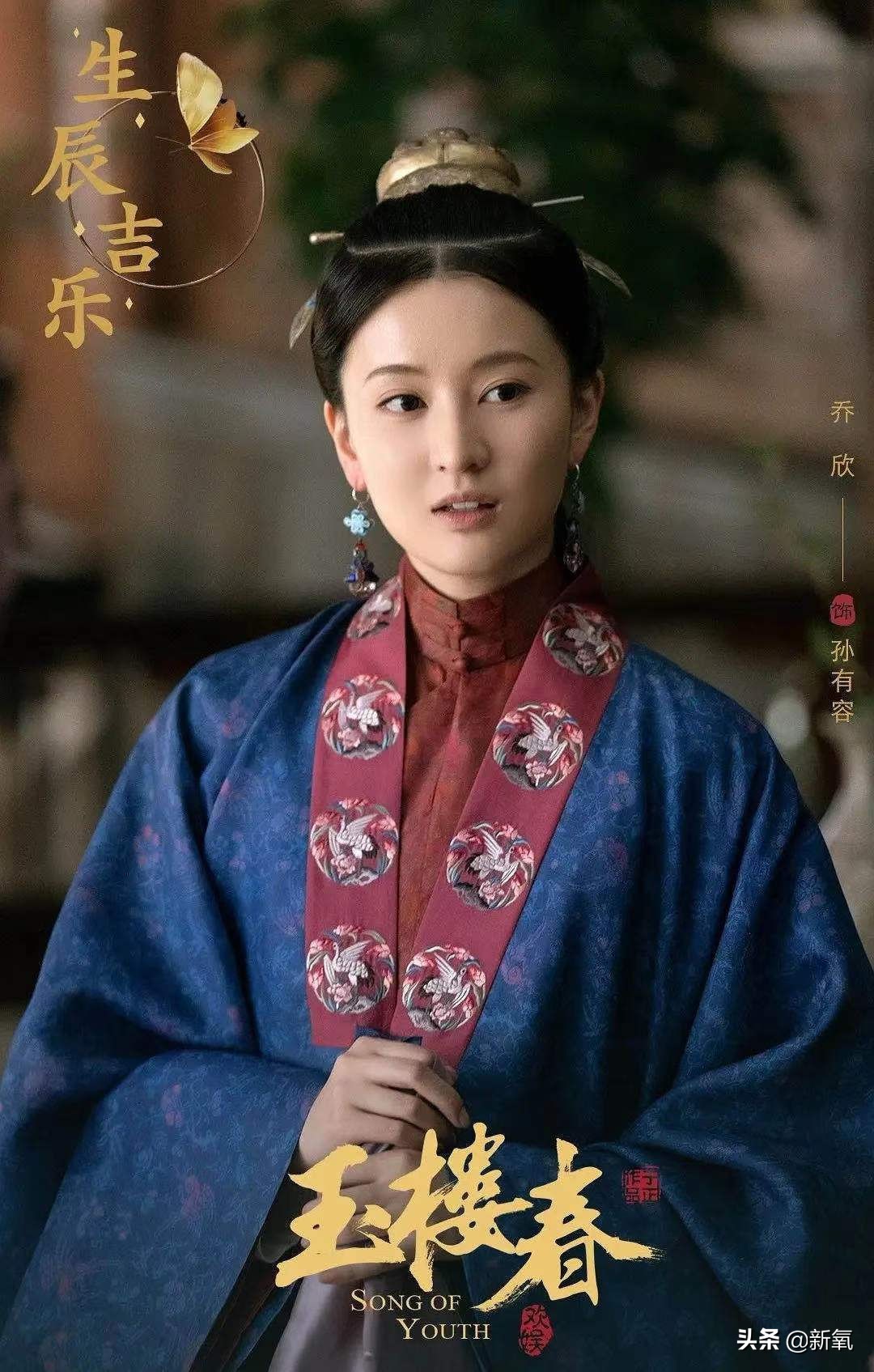 乔欣越来越优雅端庄了,乔欣气质真的好颜值又美