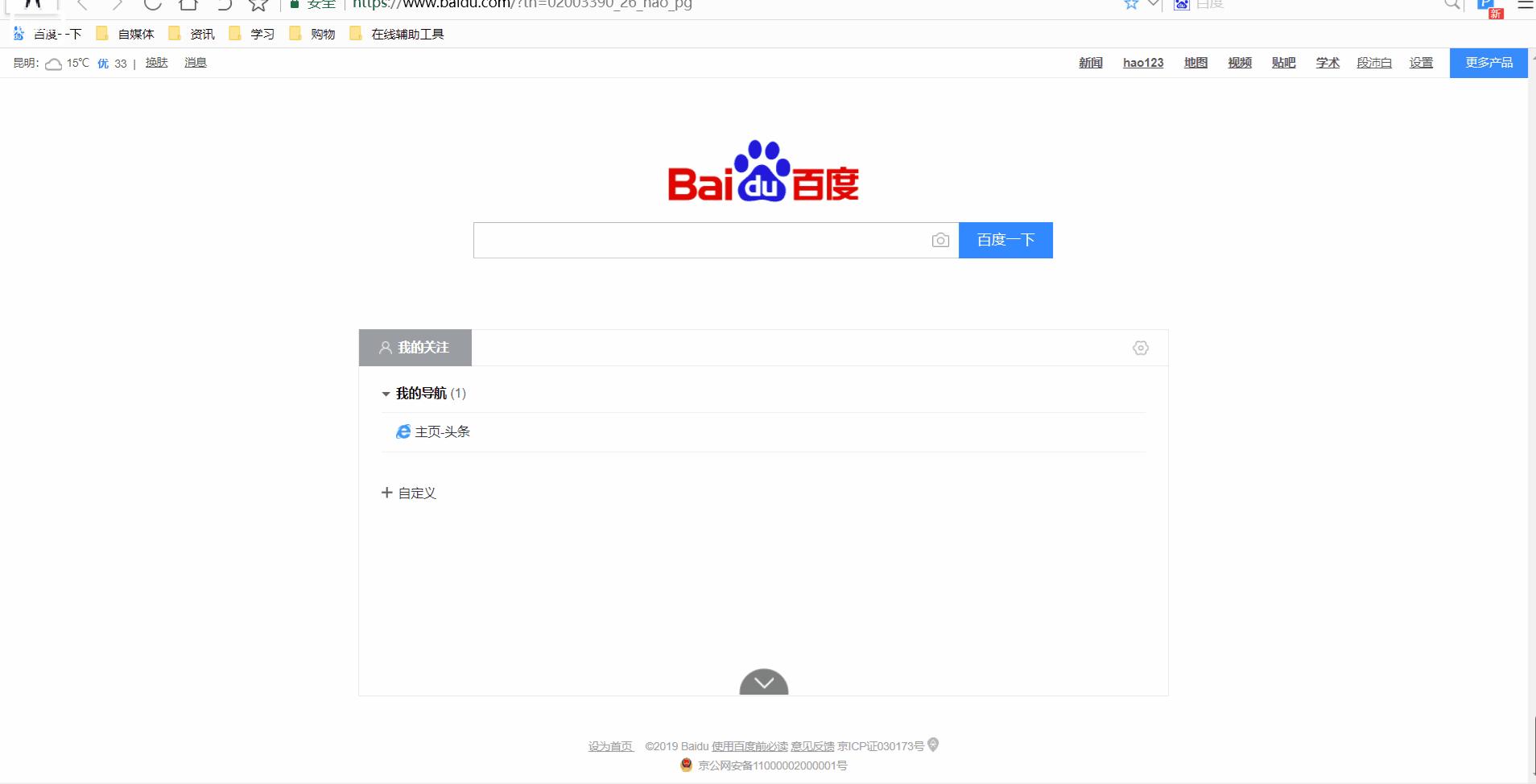 最简单的电脑截图方法该怎么做,电脑截图最简单好用的方法