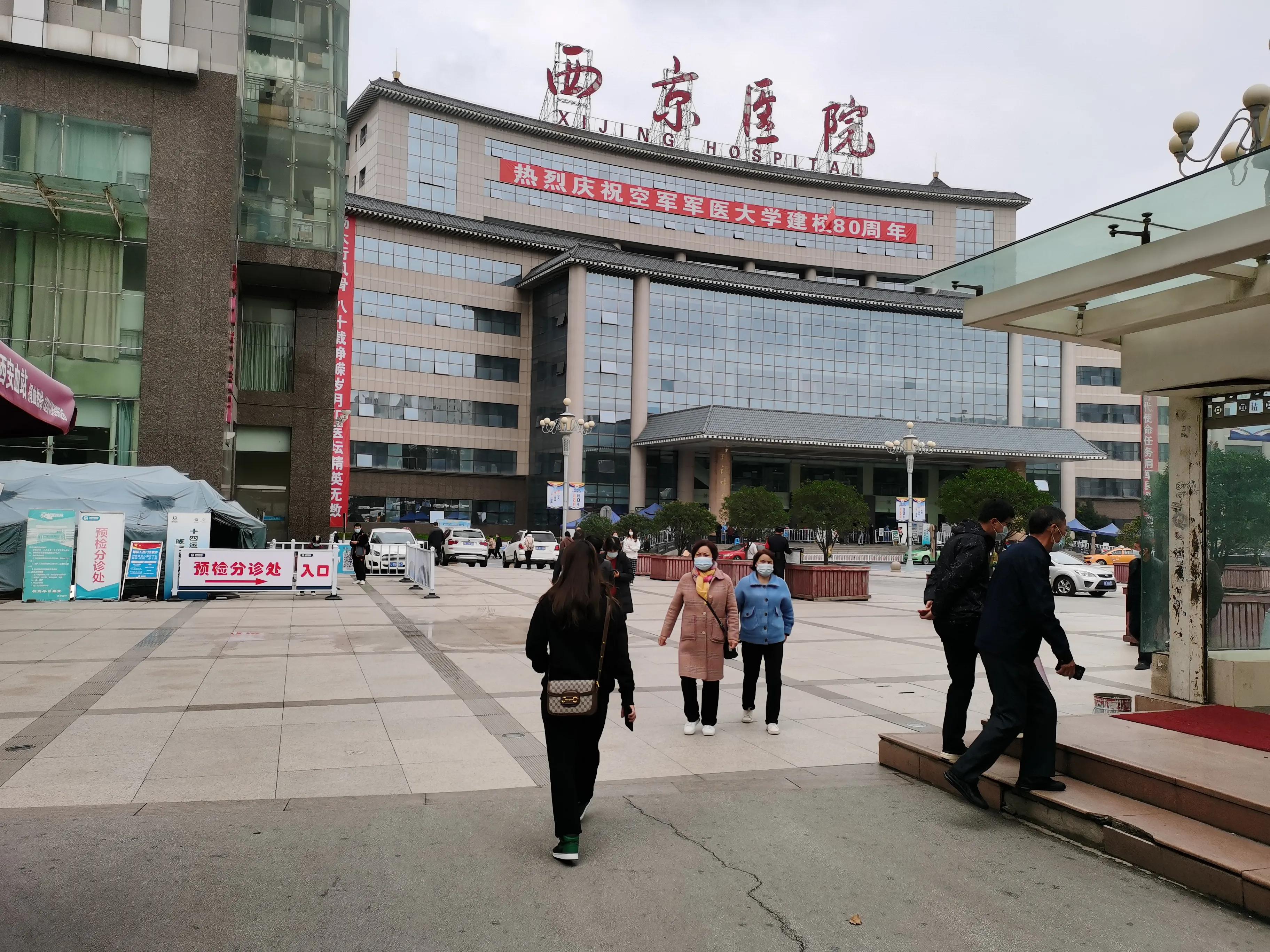 西京医院今日人多吗,西京医院周六人多吗