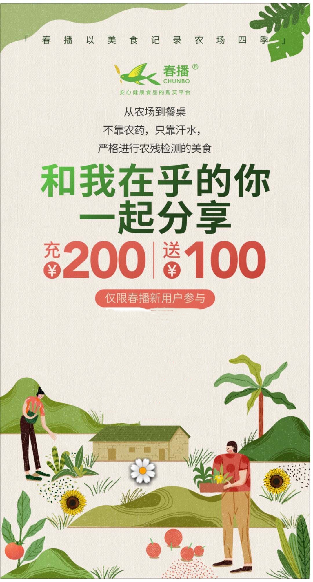 告别宅家“瘫痪”生活，玩转LOVEMORE市集