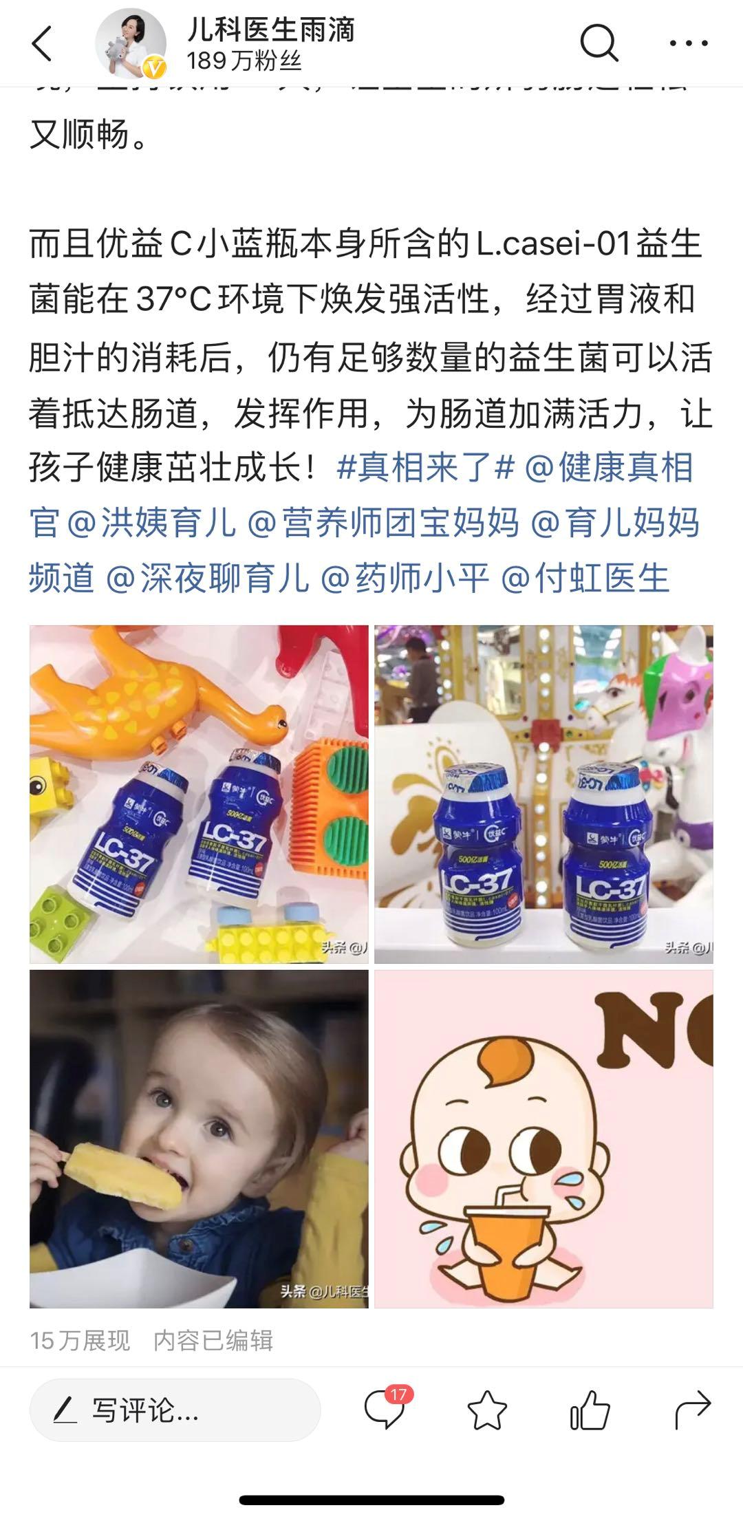 从零开始学今日头条运营与推广,今日头条怎么做好运营管理