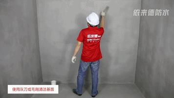 室内防水施工规范,屋顶防水施工方法图解