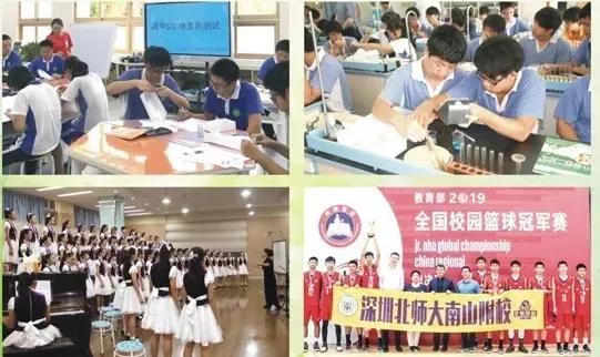 深圳中考2024指标招生条件和要求,深圳中考对新高中学校有什么要求