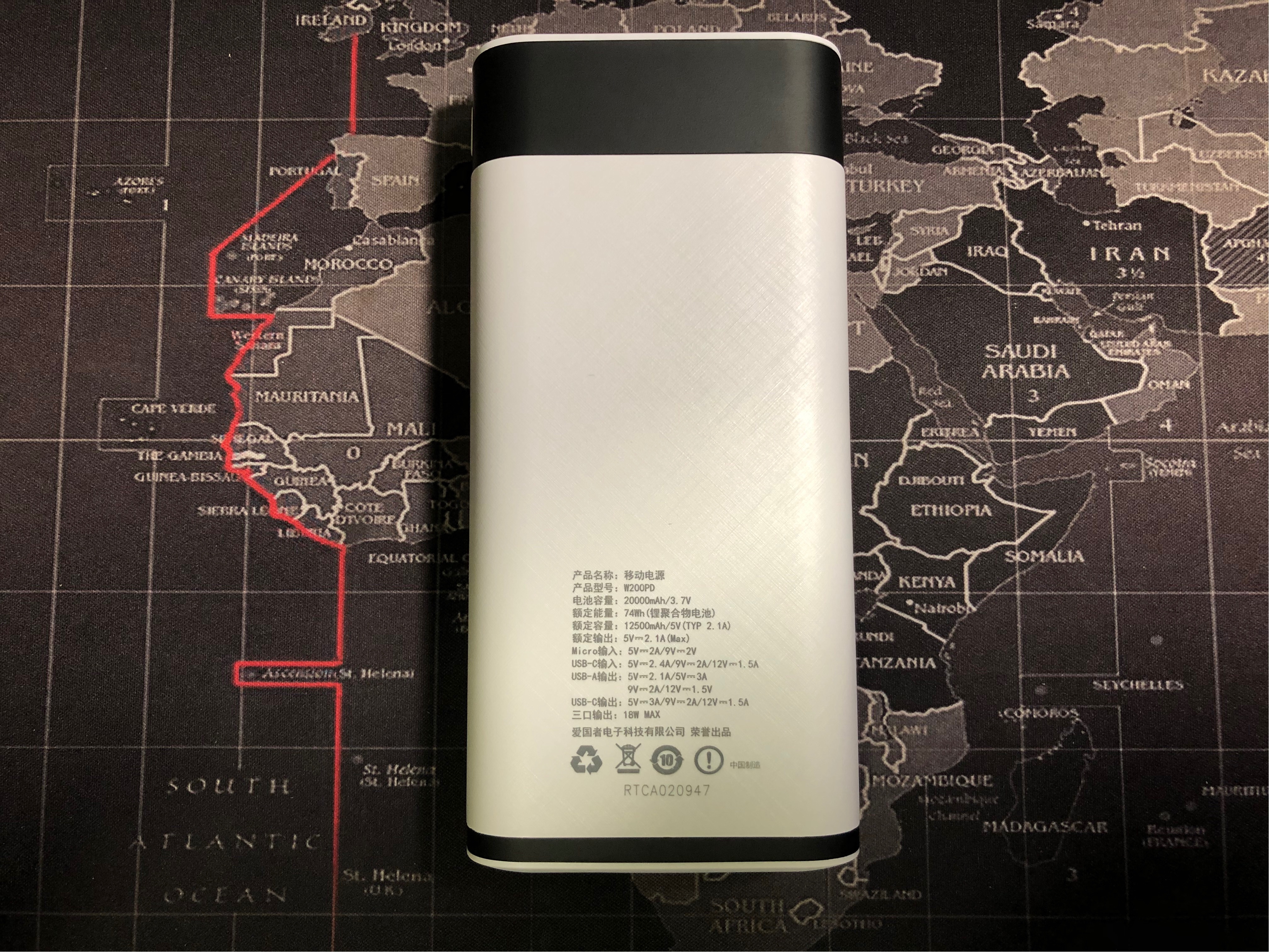 爱国者w200pd2万毫安充电宝拆解,爱国者移动电源型号大全