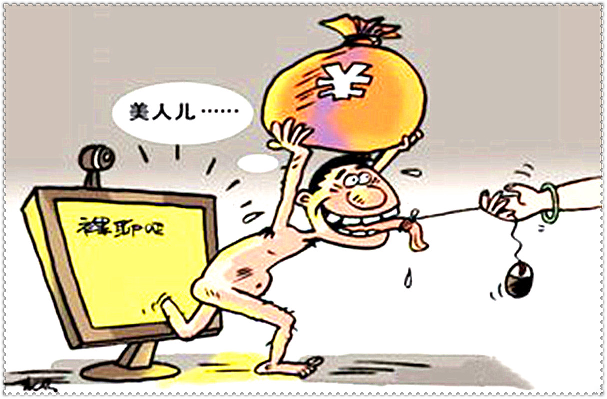 亲，温柔善良小姐姐向你发起视频（诈骗）邀请，是否同意该请求?