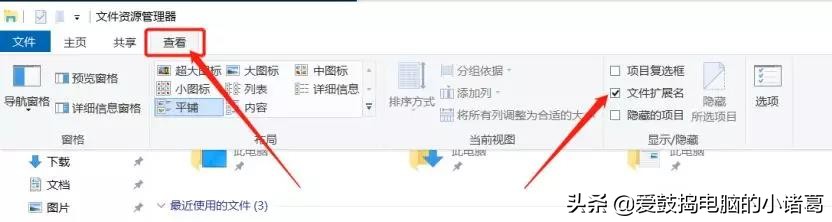 超简单代码制作*弹炸**弹窗丨给电脑来一个王炸！