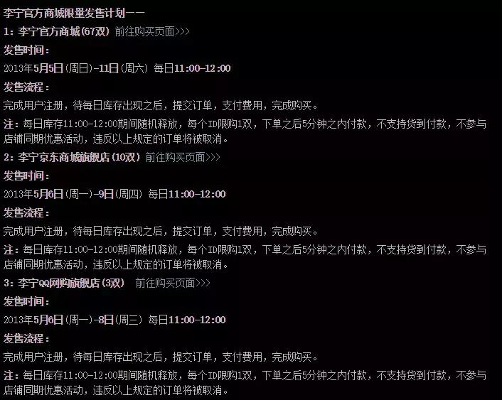 李宁国潮中国风老外,李宁国潮来袭