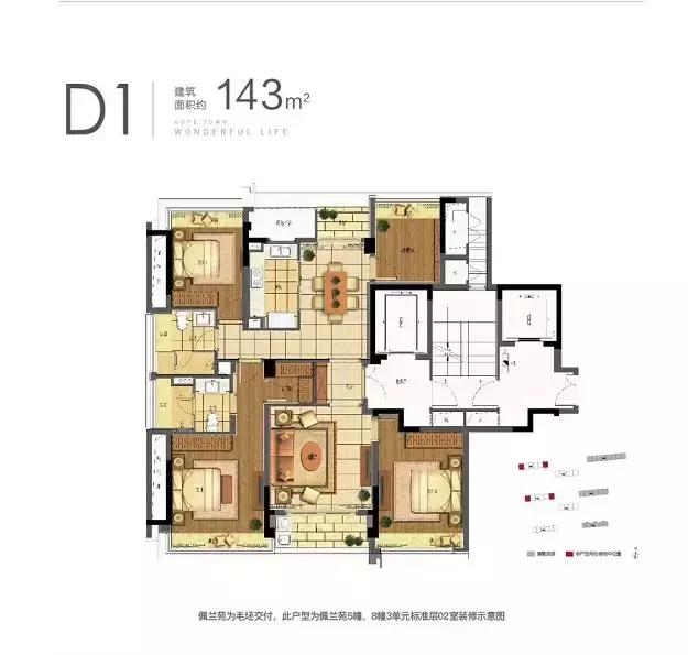 绿城翡翠城梧桐郡户型图,杭州翡翠城佩兰苑户型图及尺寸