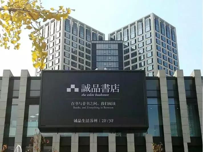 吴旻洁专业经理人,吴旻洁