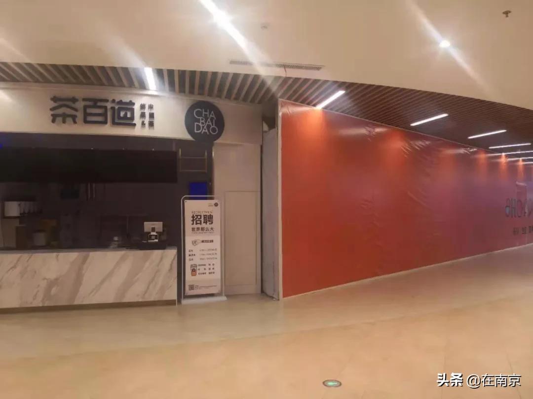 *合六**商场血战，没有赢家